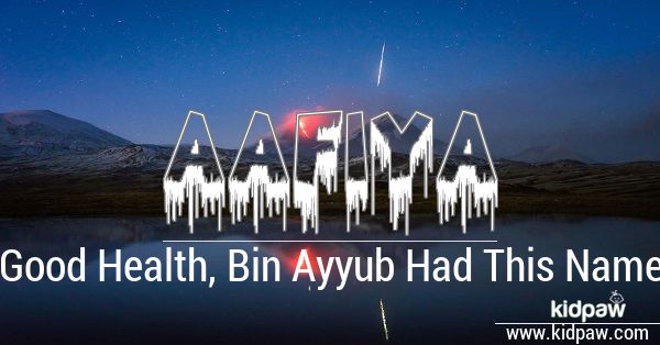 The Name Aafiyah and All the Details Related To It