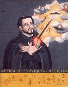 SJ Saint Francis Xavier