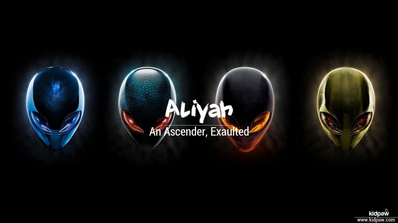 الیہ  Aliyah Name Meaning in Urdu, Arabic names for Girls
