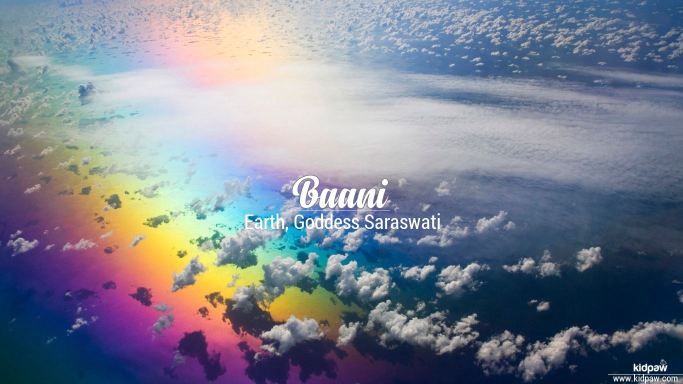Baani 3D Name Wallpaper for Mobile, Write बानी Name on Photo Online