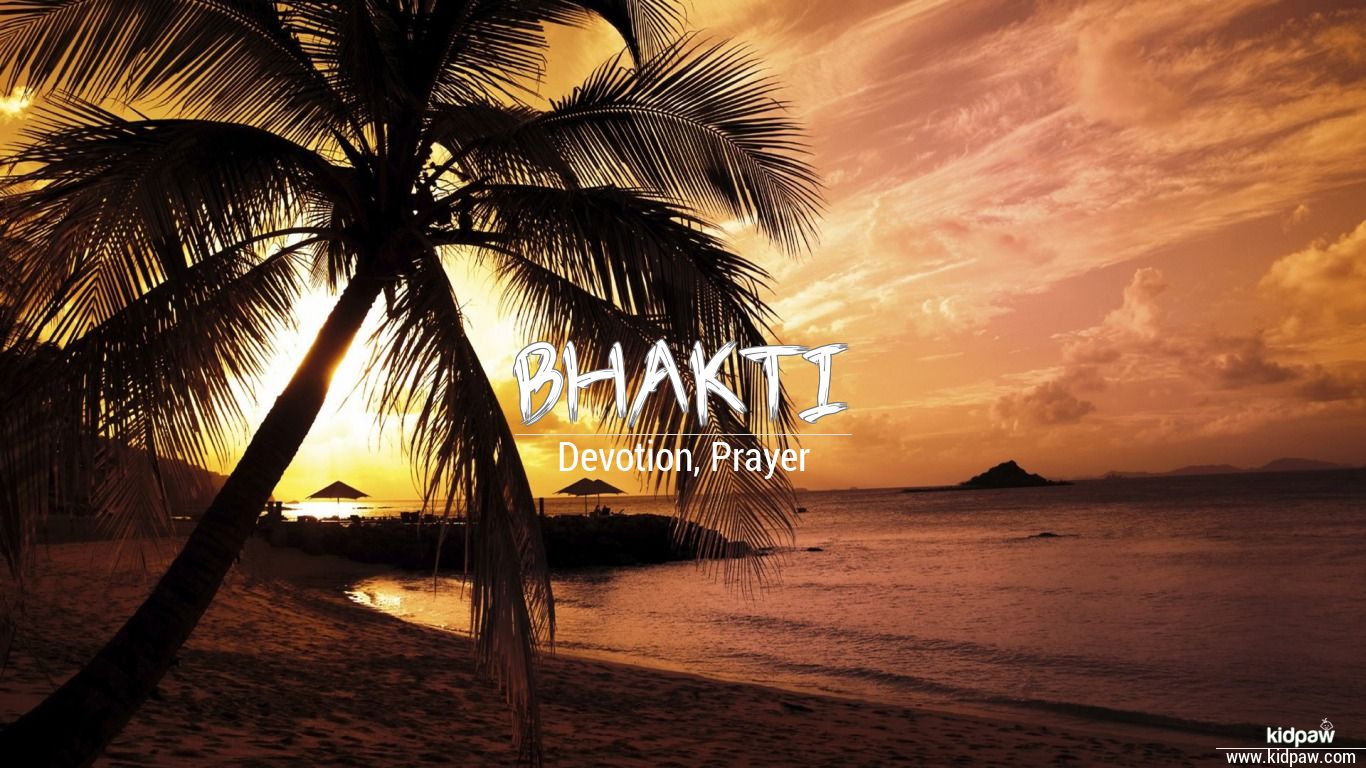 Bhakti 3D Name Wallpaper for Mobile, Write भक्ति Name on Photo Online