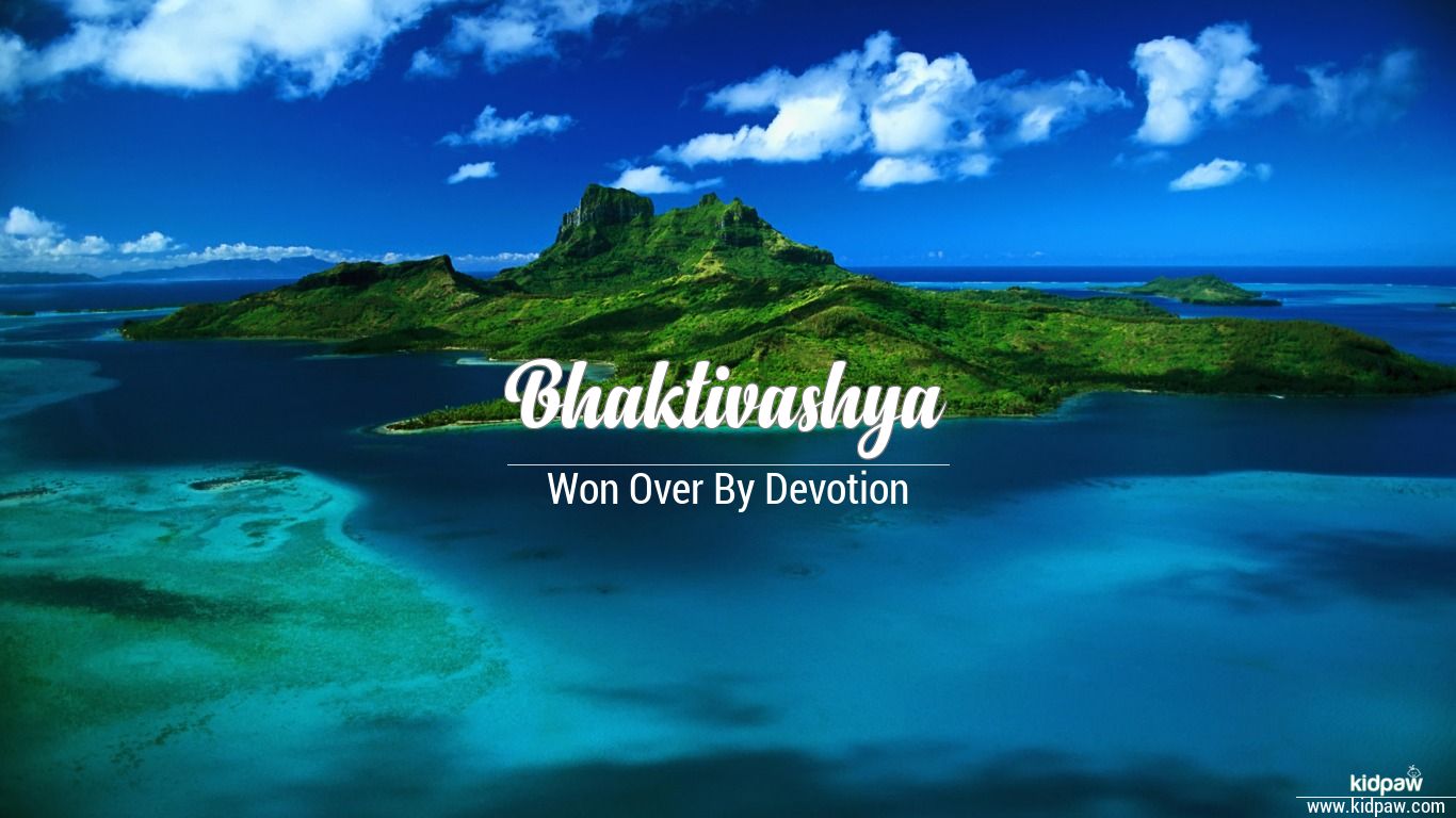 Bhaktivashya 3D Name Wallpaper for Mobile, Write भक्तिवश्या Name on Photo  Online