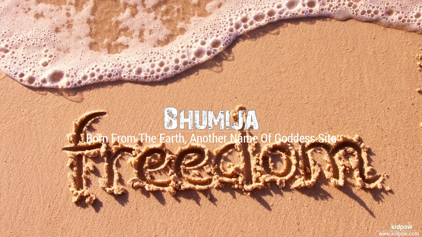 Bhumija 3D Name Wallpaper for Mobile, Write भुमीजा Name on Photo Online