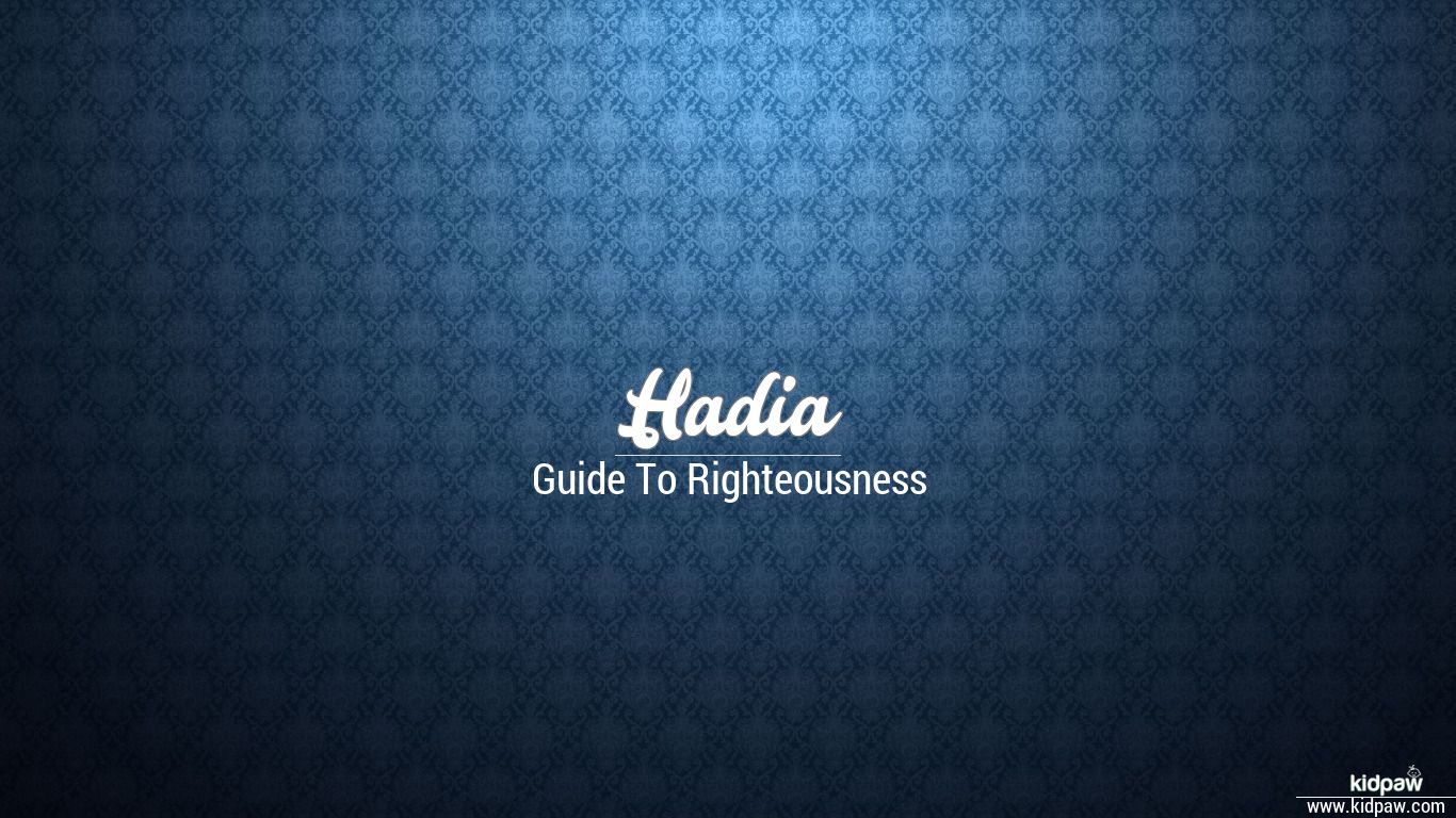 Hadia Name Meaning in Urdu, Origin, Luck Number | | کے معنی ہدیہ