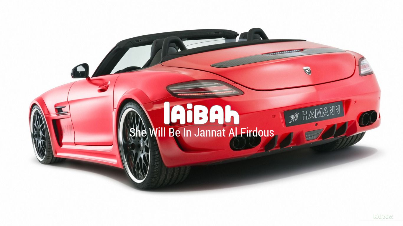 لائبہ | Laibah Name Meaning in Urdu, Arabic names for Girls