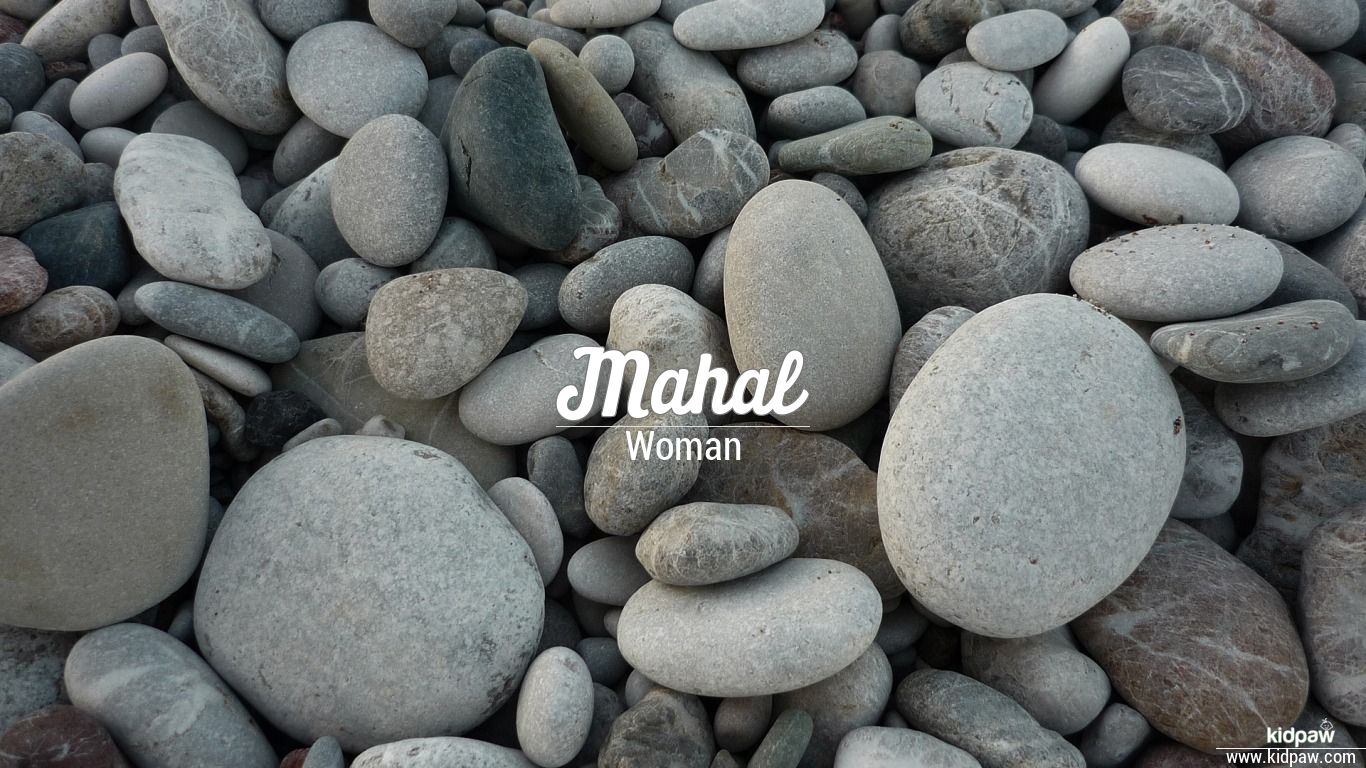Mahal 3D Name Wallpaper for Mobile, Write Name on Photo Online