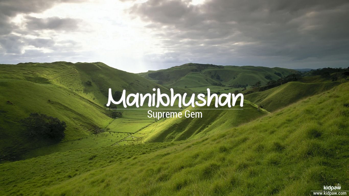 Manibhushan 3D Name Wallpaper for Mobile, Write मनिभूषण Name on Photo Online