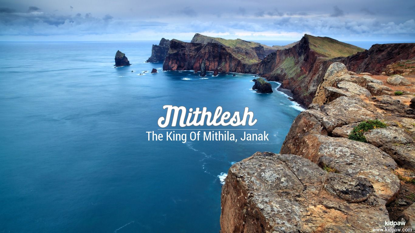 Mithlesh 3D Name Wallpaper for Mobile, Write मीतलेश Name on Photo Online