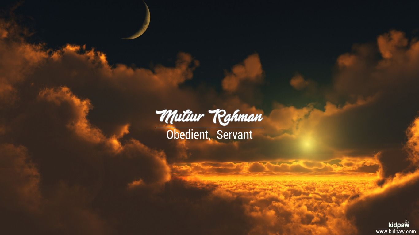 مو تئ و رحمن | Mutiur Rahman Name Meaning in Urdu, Arabic ...