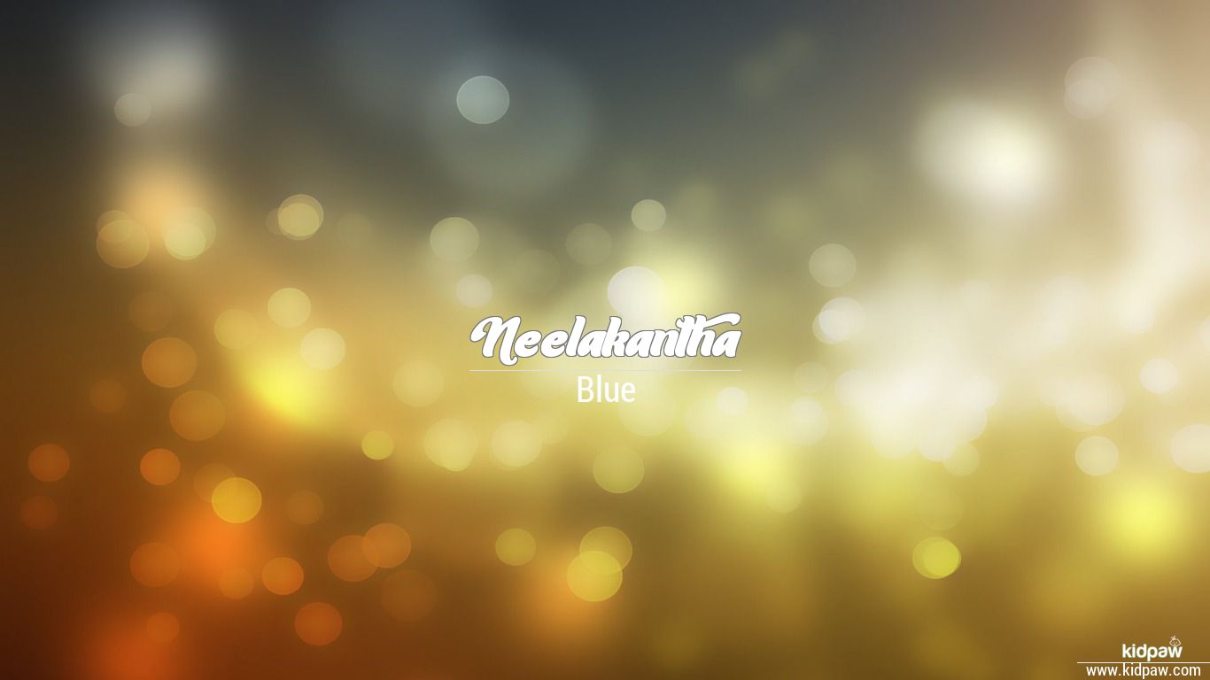Neelakantha 3D Name Wallpaper for Mobile, Write नीलकंठ Name on Photo Online