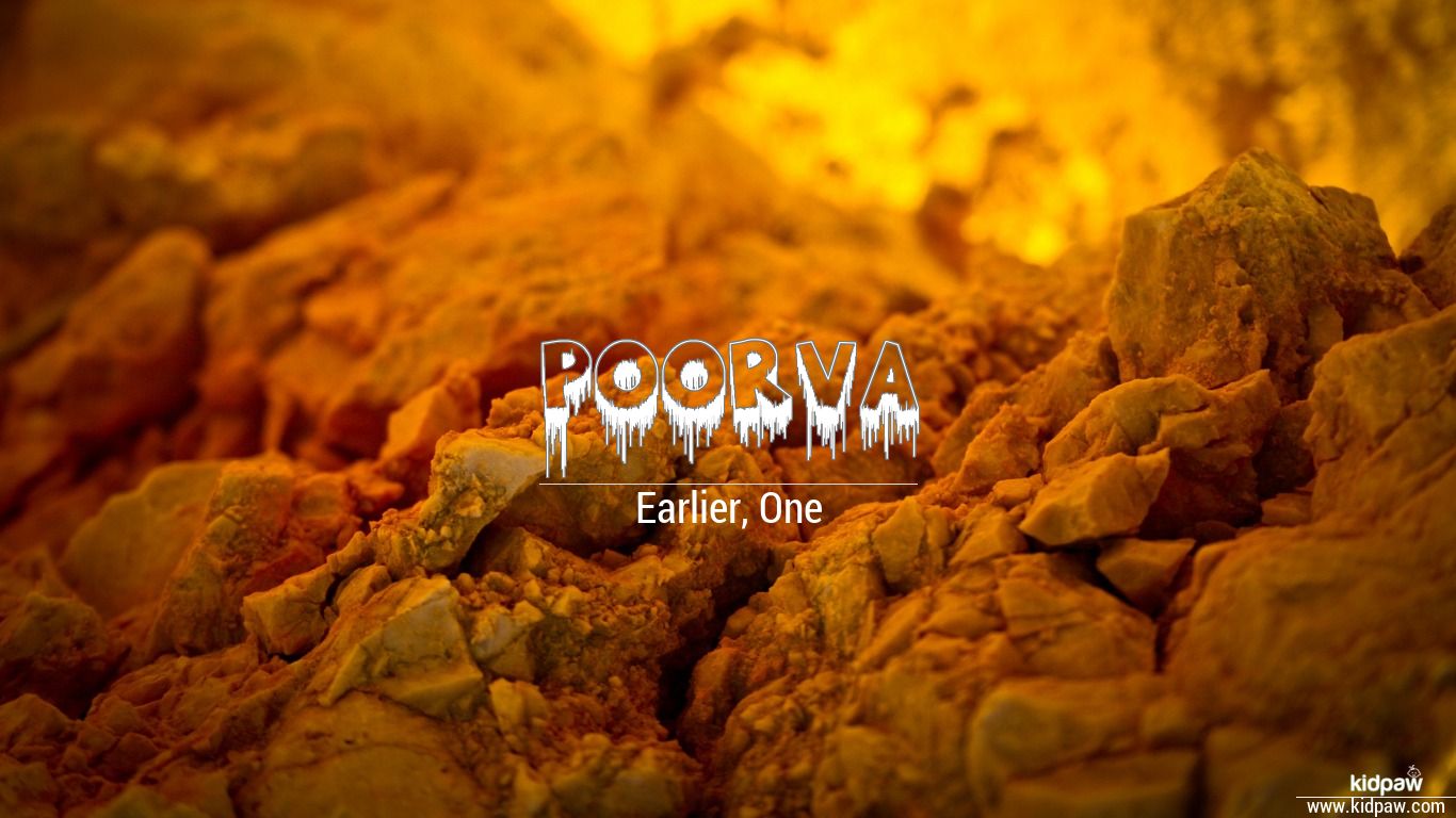 Poorva 3D Name Wallpaper for Mobile, Write पूर्वा Name on Photo Online