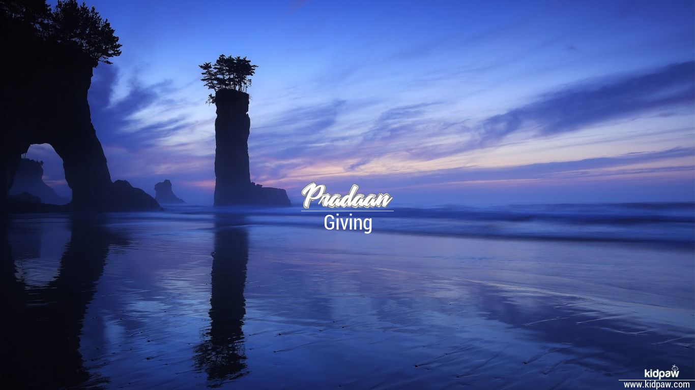 Pradaan 3D Name Wallpaper for Mobile, Write प्रदान Name on Photo Online