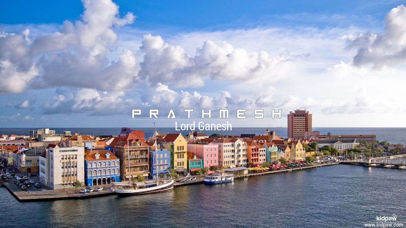 Prathmesh 3D Name Wallpaper for Mobile, Write प्रथमेश Name on Photo Online