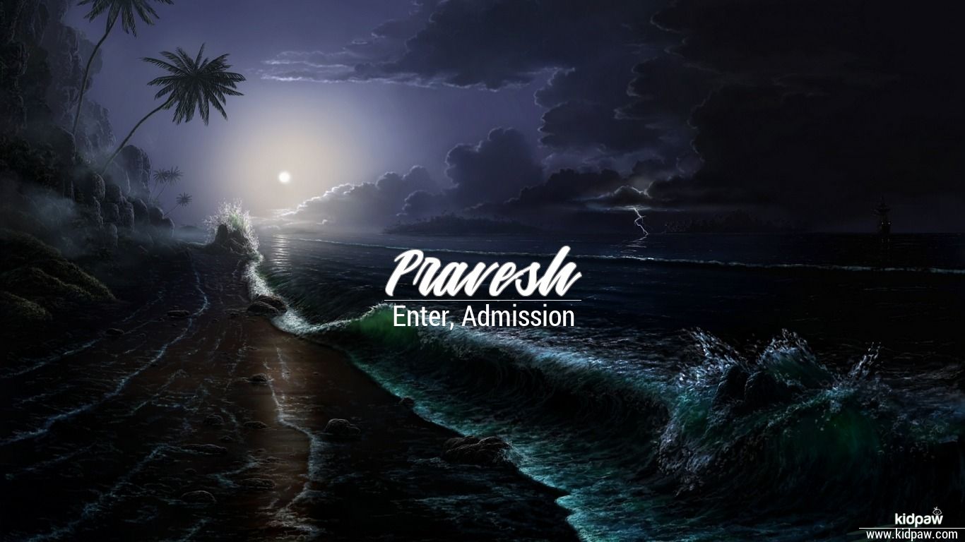 Pravesh 3D Name Wallpaper for Mobile, Write प्रवेश Name on Photo Online