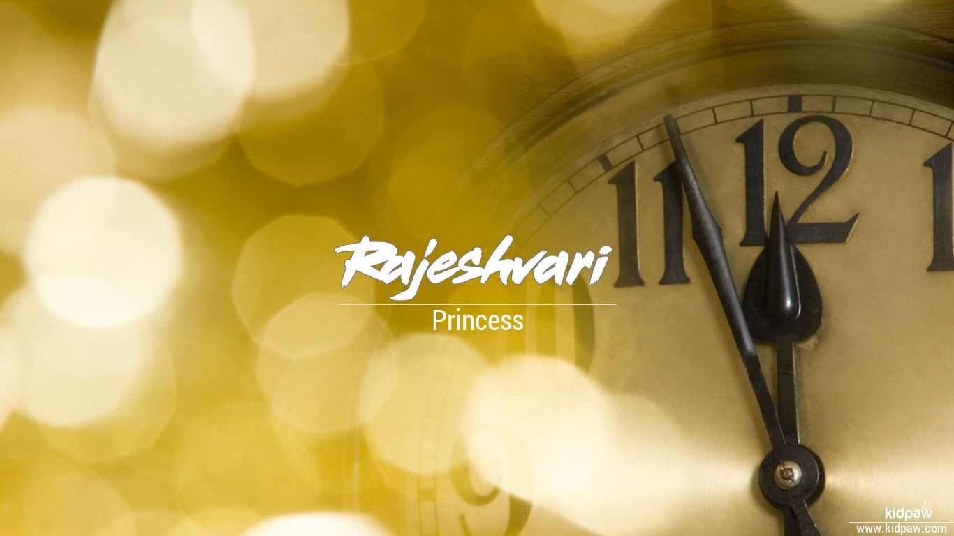 Rajeshvari 3D Name Wallpaper for Mobile, Write राजेश्वरी Name on Photo  Online