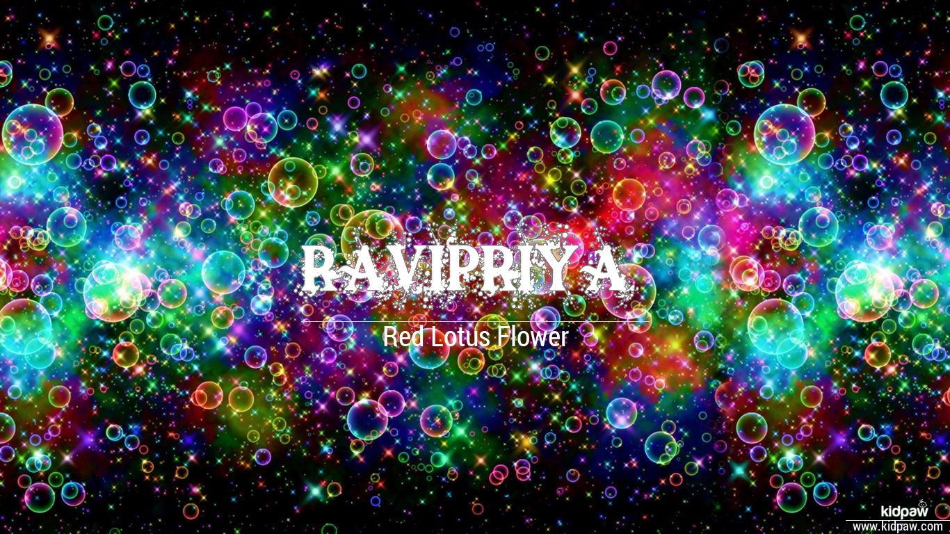 Ravipriya 3D Name Wallpaper for Mobile, Write रवीप्रिया Name on Photo Online