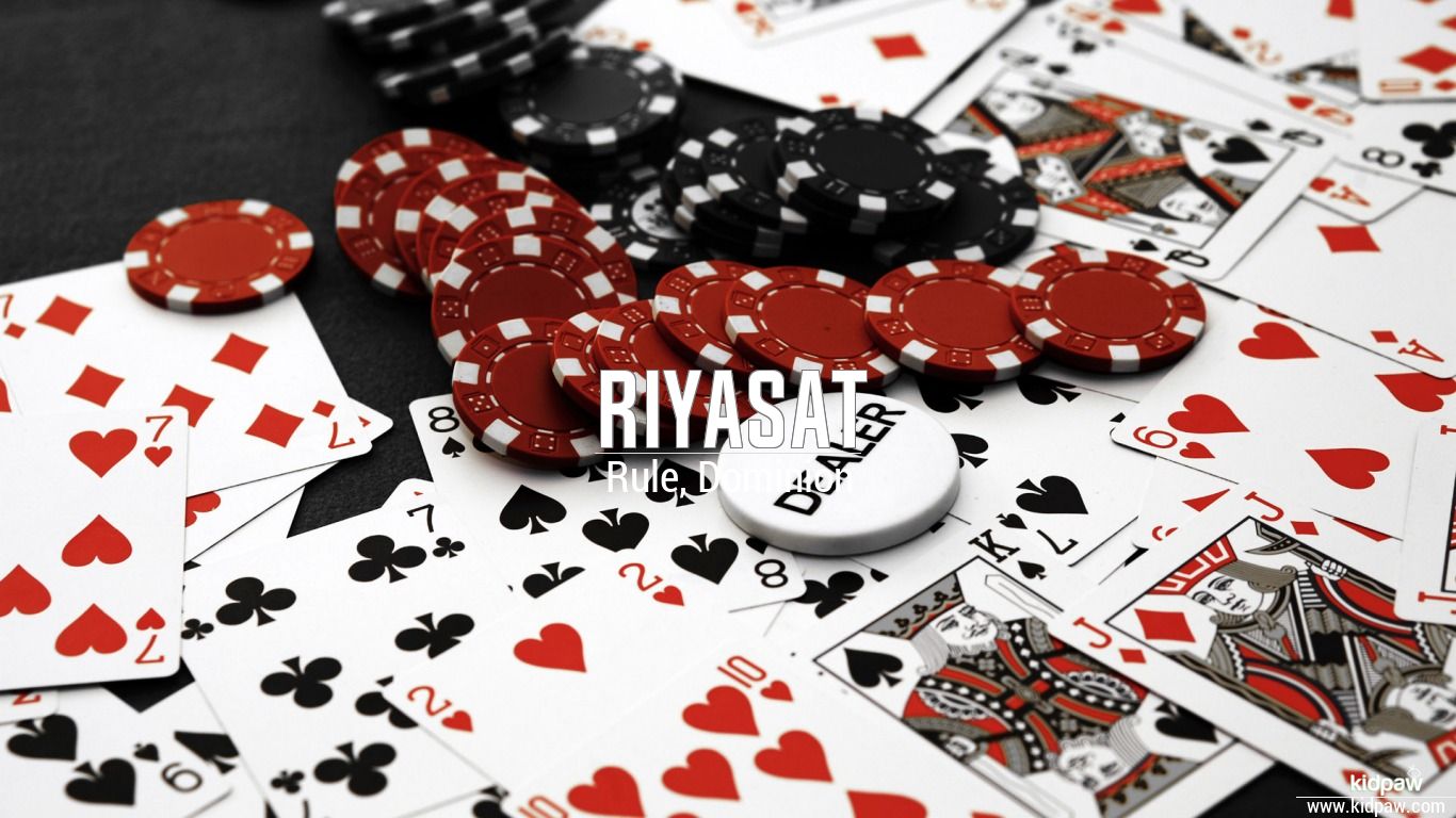 Riyasat 3D Name Wallpaper for Mobile, Write ریاست Name on Photo Online
