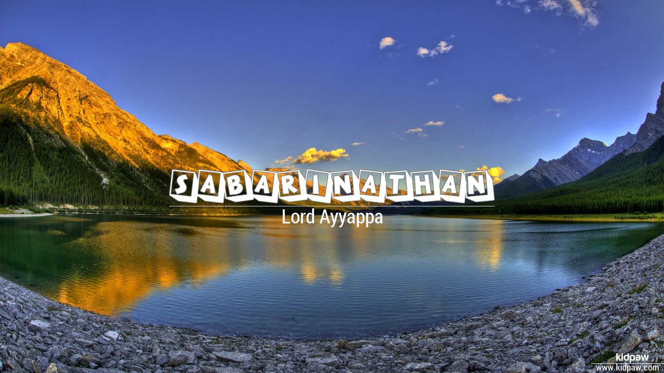 Sabarinathan 3D Name Wallpaper for Mobile, Write सबरीनाथान Name on Photo  Online
