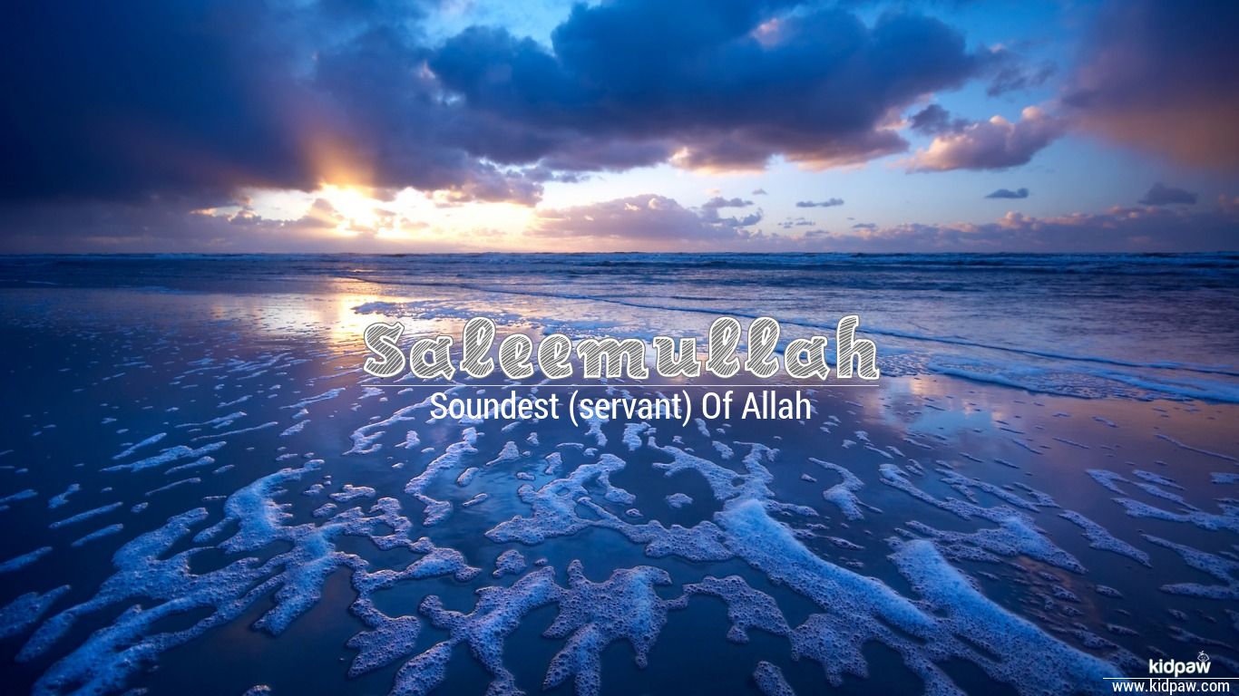 Saleemullah 3D Name Wallpaper for Mobile, Write سليم االله Name on Photo  Online