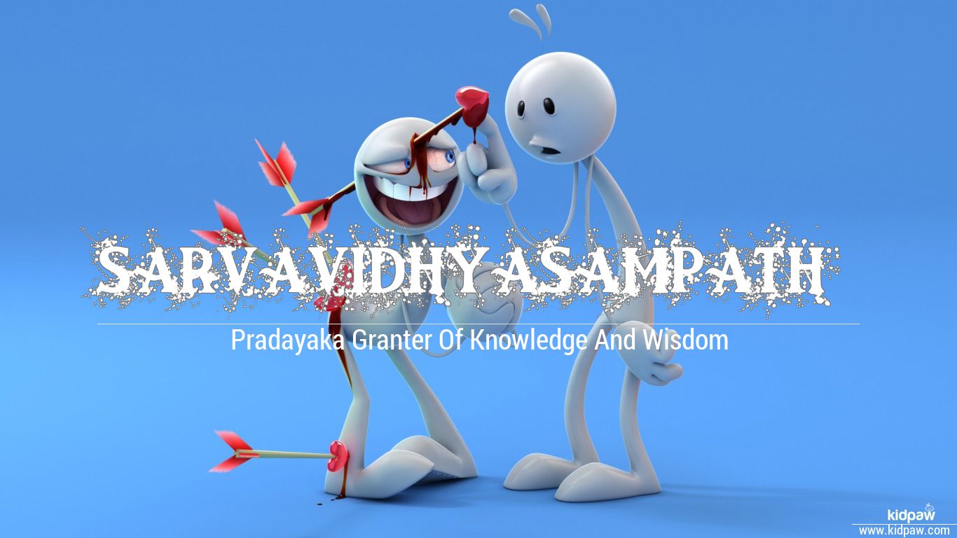 सर्वविद्यासम्पथ | Sarvavidhyasampath Name Meaning in Hindi, Origin, Lucky  Number, Rashi, Birth Star & Janam Nakshatra