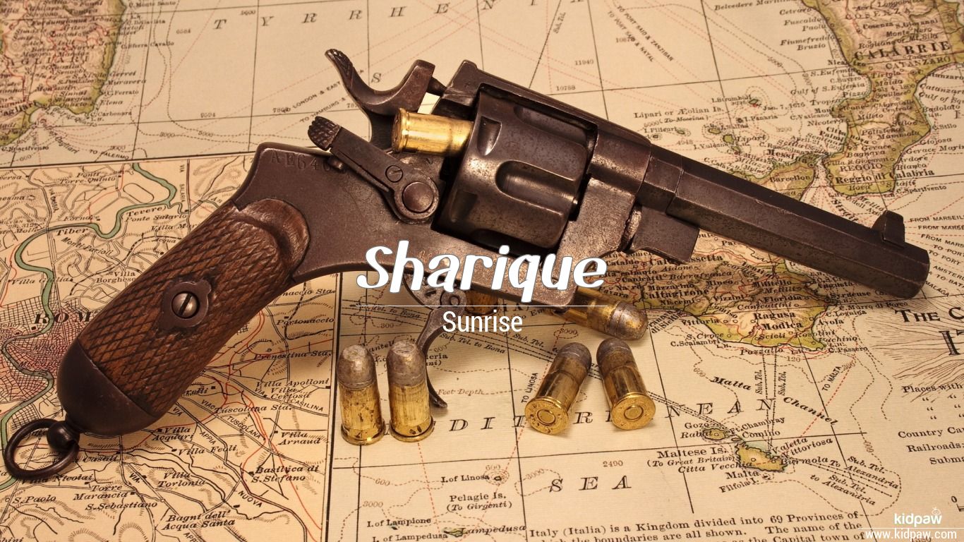 Sharique 3D Name Wallpaper for Mobile, Write شريك Name on Photo Online