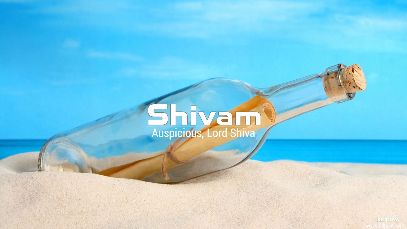 Shivam 3D Name Wallpaper for Mobile, Write शिवम् Name on Photo Online