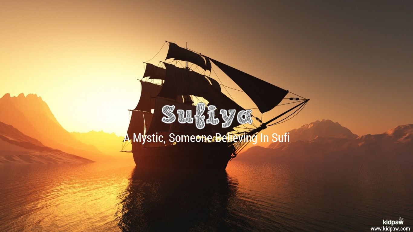 Sufiya 3D Name Wallpaper for Mobile, Write صوفيا Name on Photo Online