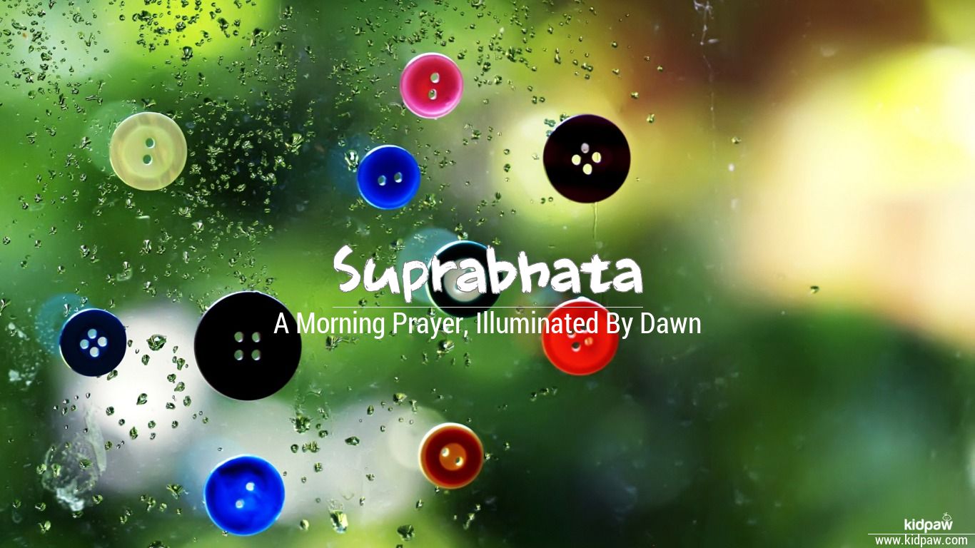Suprabhata 3D Name Wallpaper for Mobile, Write सुप्रभात Name on Photo Online